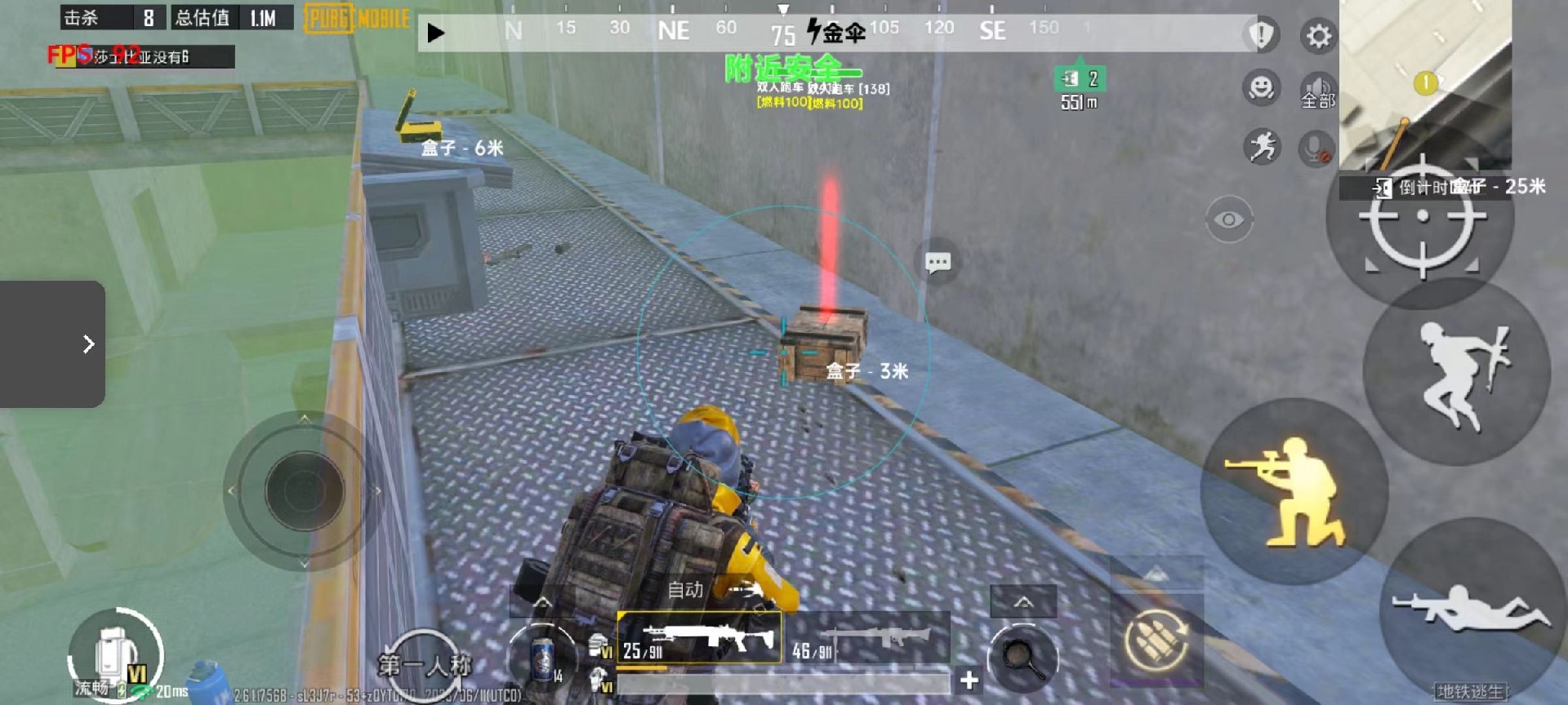 和平精英辅助【闪电直装】原先行者直装 全图透视 提高爆金率 锁死自瞄 物资显示 方框射线