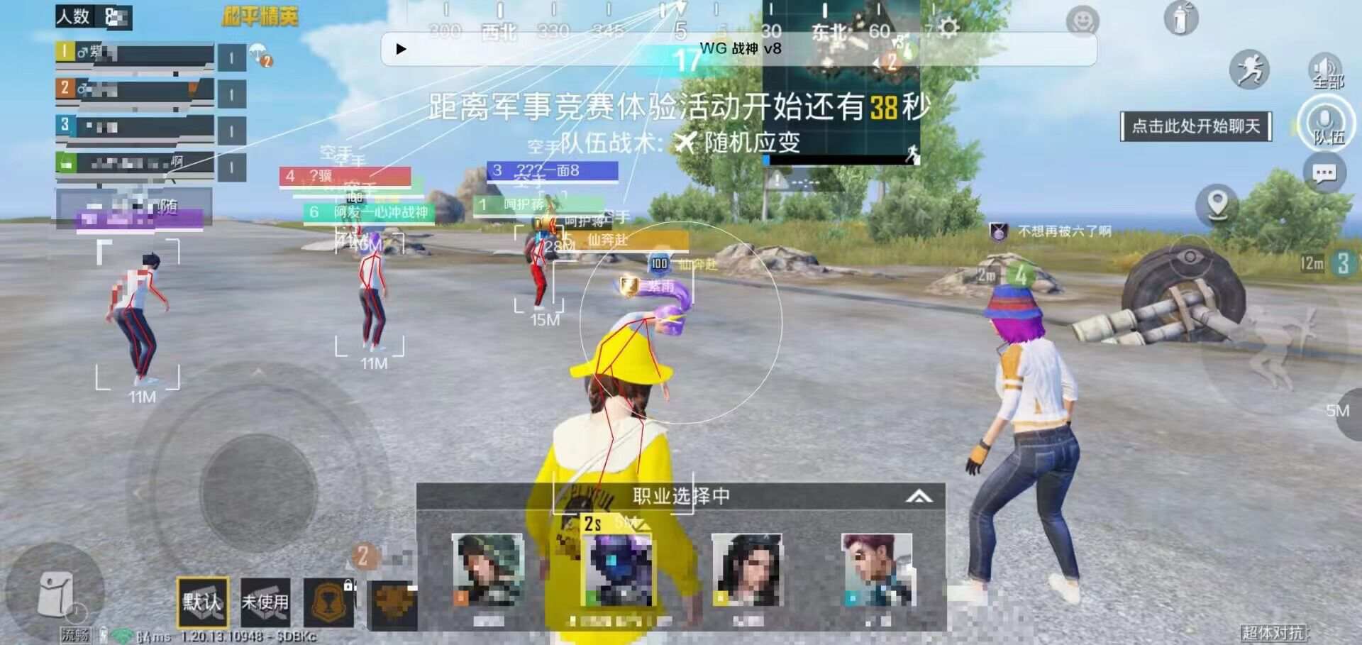 和平精英腾讯模拟器辅助【ACE变态版】