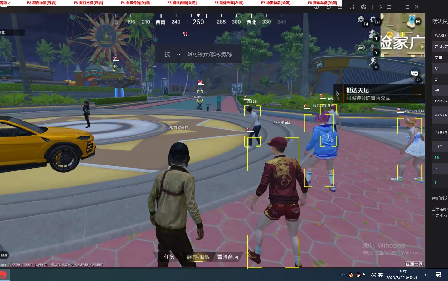 和平精英外挂【虎牙直装】人物透视 锁死自瞄 子弹追踪 雷达预警 掩体变色 物资显示 载具显示