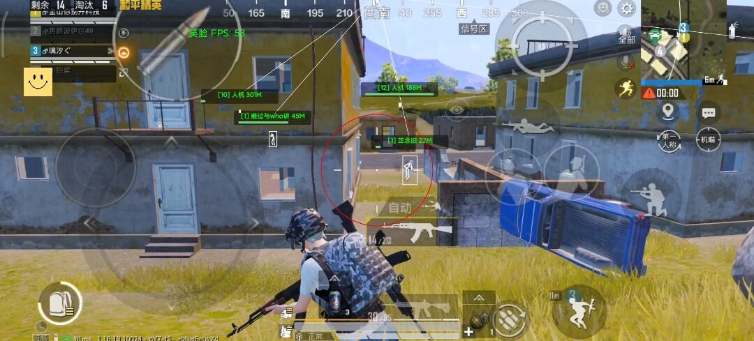 和平精英辅助【天之蓝一体直装】全屏透视 锁头自瞄 子弹追踪 物资显示 车辆加速 人物飞天 皮肤美化