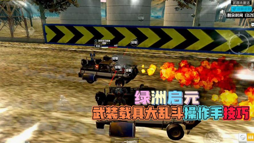 维持游戏健康：和平精英开发团队如何与社区合