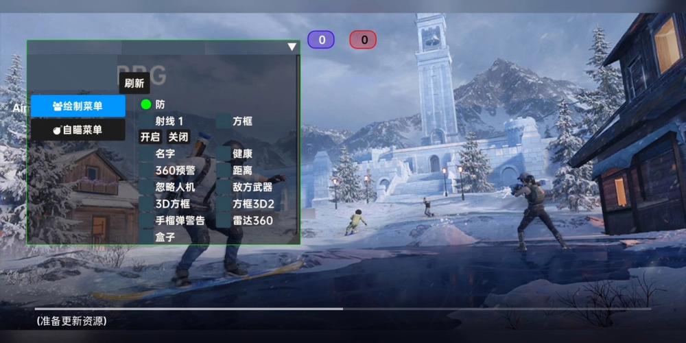 和平精英【神眼】模拟器辅助
