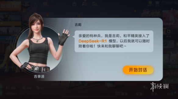 和平精英ios《HS》辅助上分如喝水