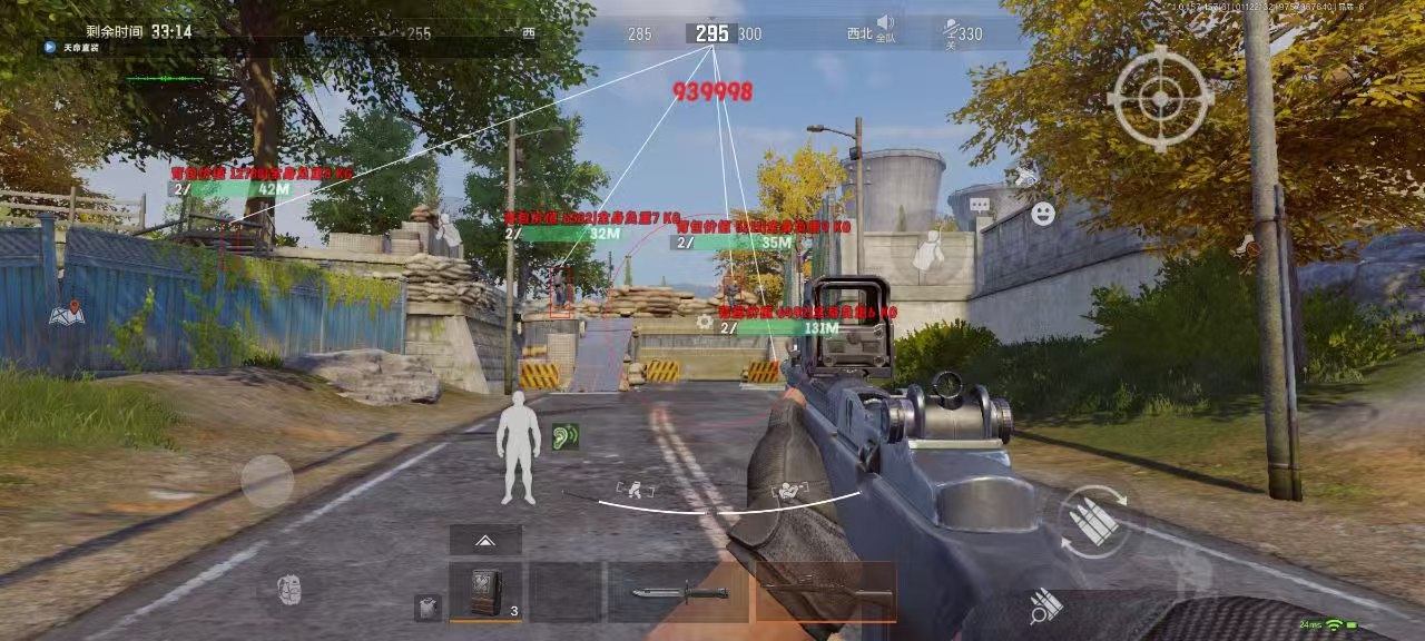 和平精英登录过于频繁五分钟后登陆