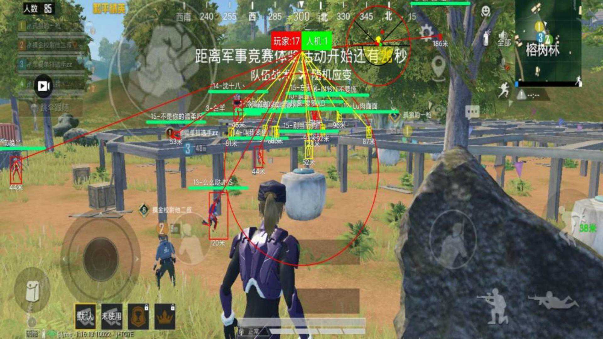 和平精英辅助软件大全