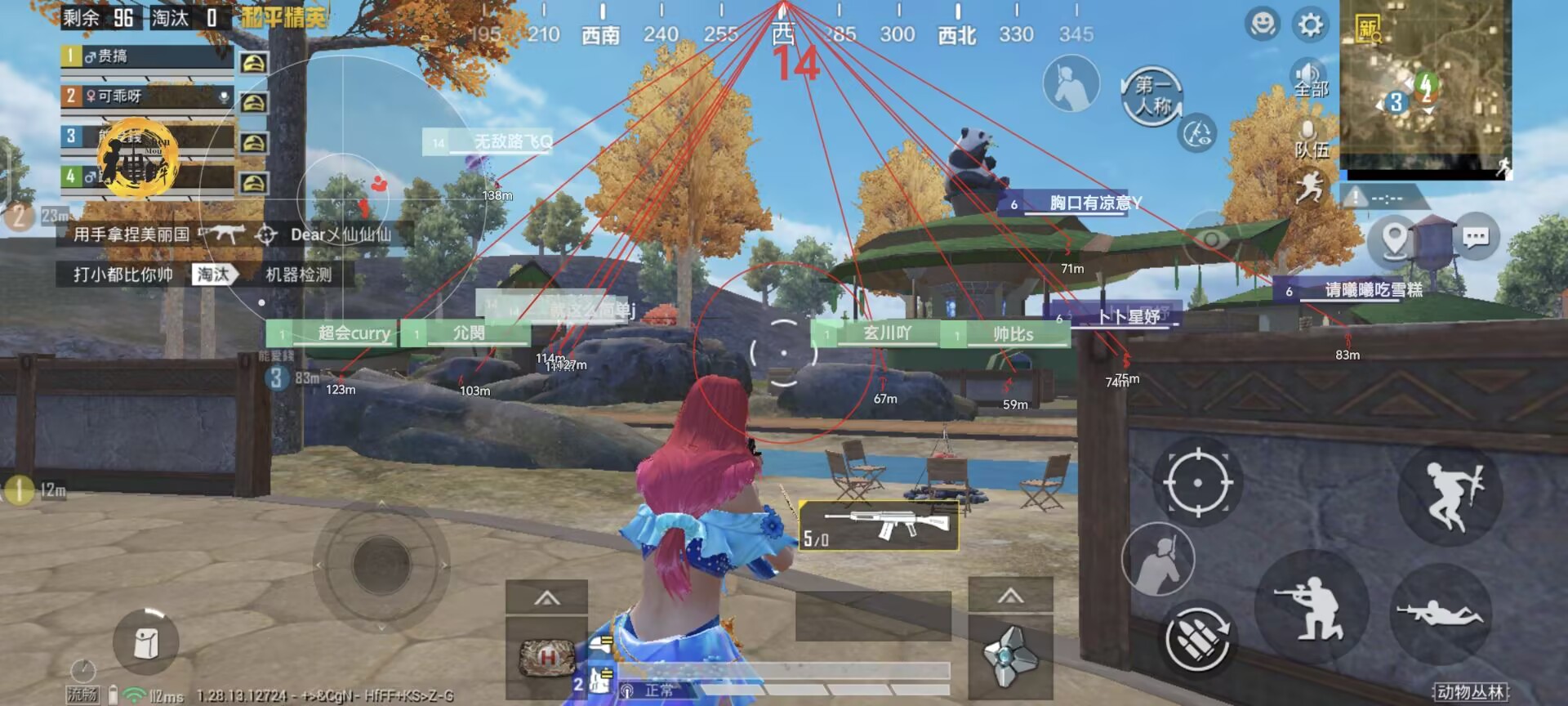 和平精英辅助【巡查员直装V1.0】人物透视 雷达预警 全车美化 枪械美化 人物加速