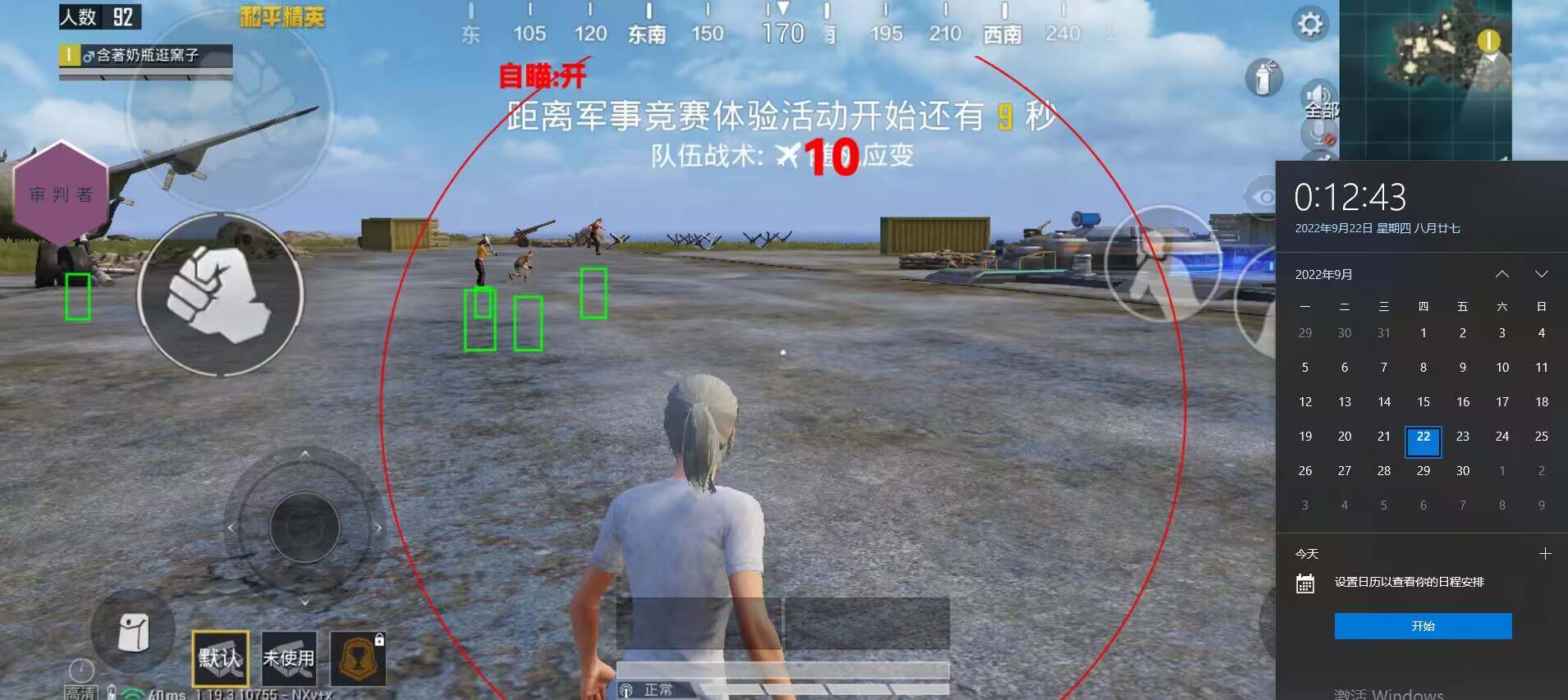 和平精英辅助【魔方直装V5】预判梓喵 子弹追踪 人物美化  全图透视 开火自瞄 物资显示