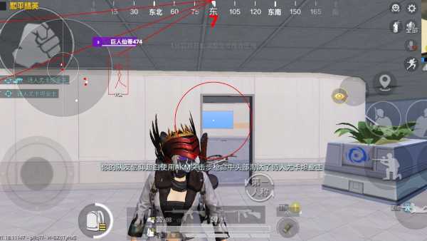 iOS和平精英免越狱辅助【GTR】支持苹果手机 ios设备