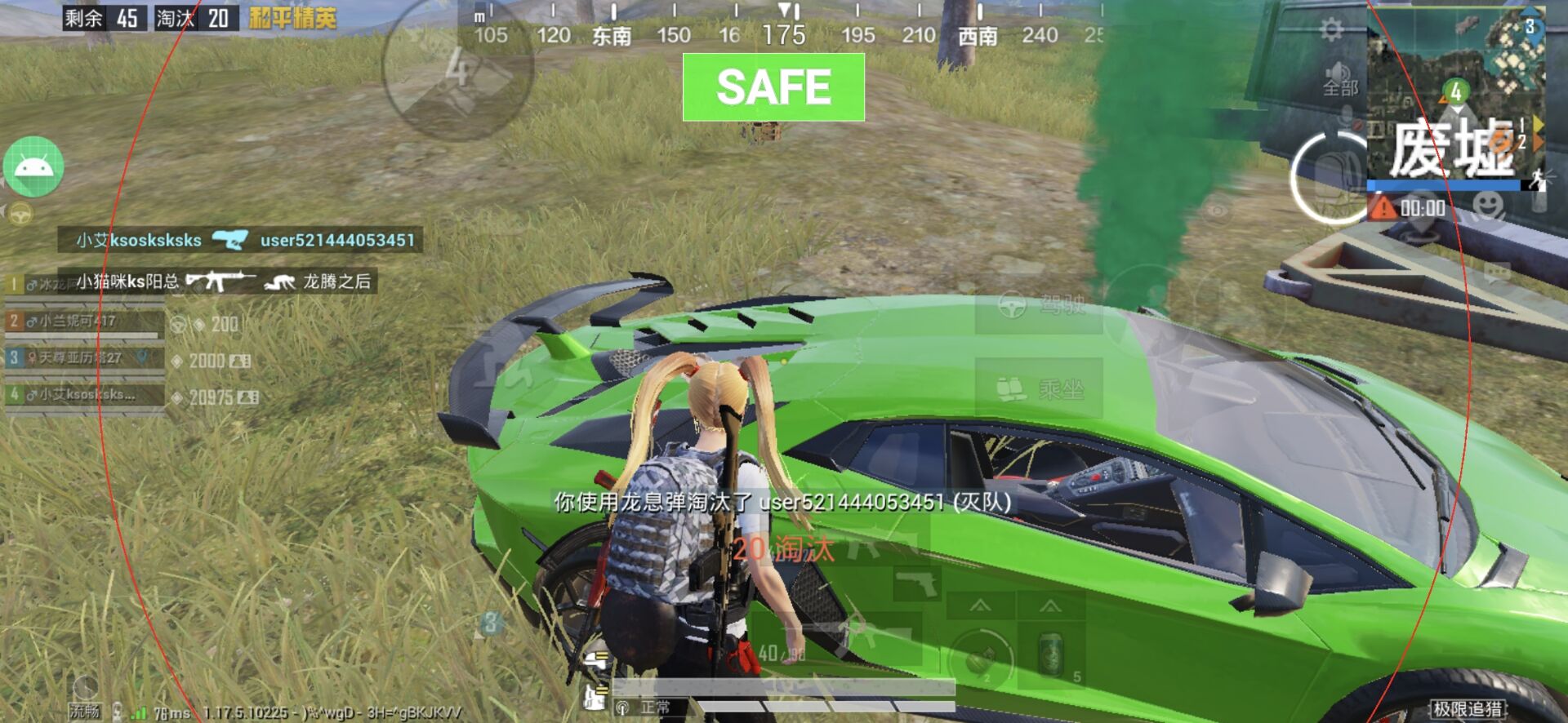 和平精英《星辰》外挂稳定直装带哥带妹首选利器